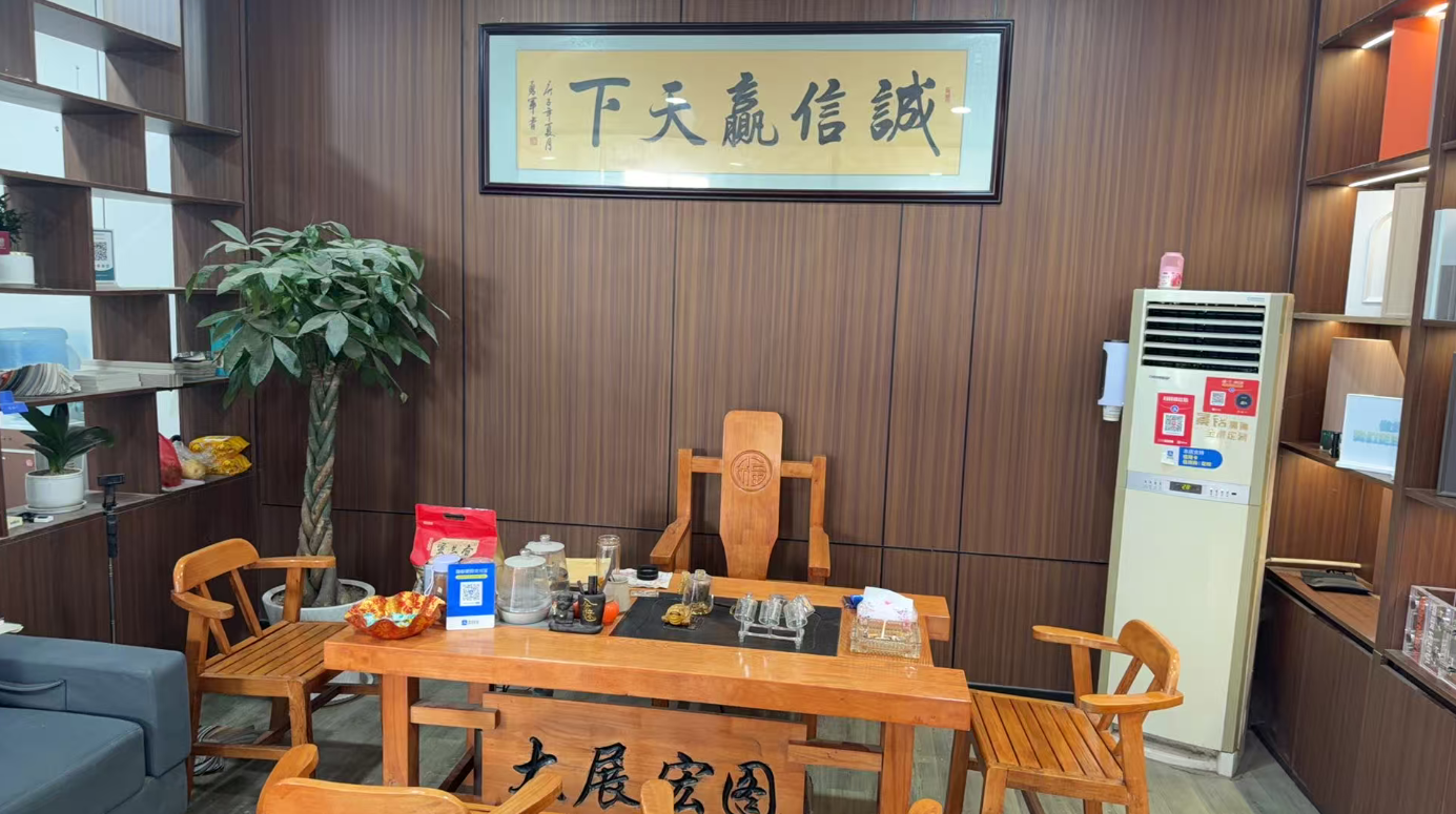 焦作全屋定制